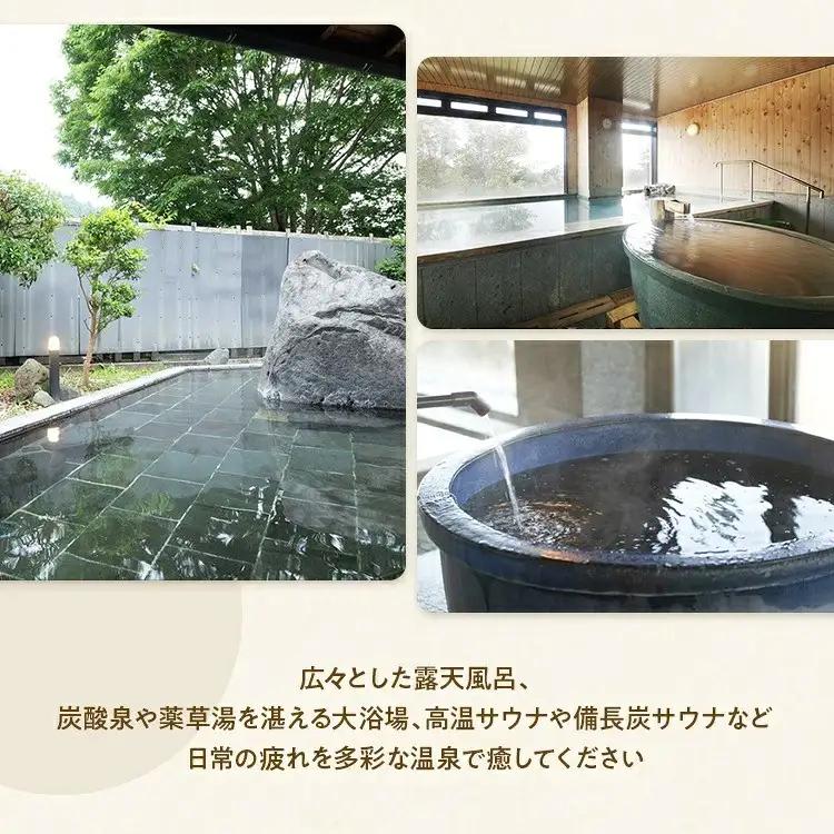 時之栖グループギフト券（3,000円分） | 宿泊券 トラベル ギフト券 利用券 旅行券