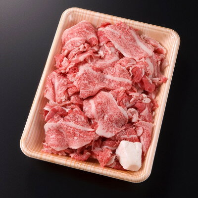 【ふるさと納税】飛騨牛　切り落とし(コマ切れ)　1kg【配送不可地域：離島】【1725164】