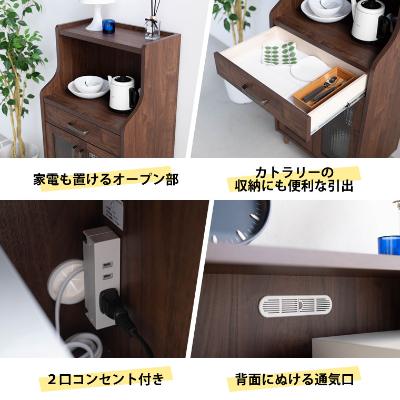 ふるさと納税 大川市 ピグミー ミドルキャビネット ウォールナット(幅60高さ124) |  | 02