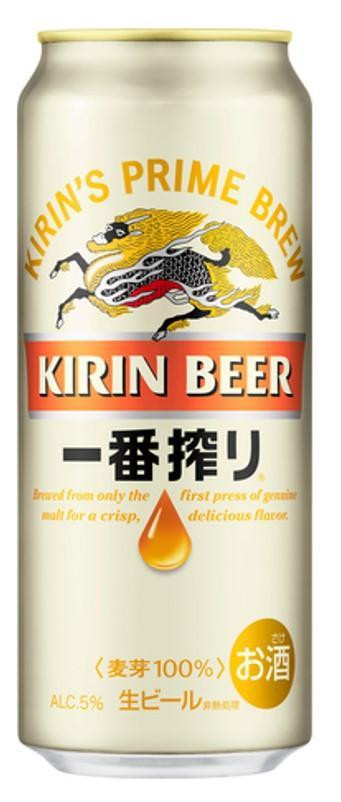 
【3ヵ月定期便】キリン 一番搾り 500ml×48本　【定期便・ お酒 アルコール アルコール飲料 晩酌 家飲み 宅飲み 飲み会 集まり バーベキュー BBQ イベント 飲み物 缶ビール 】
