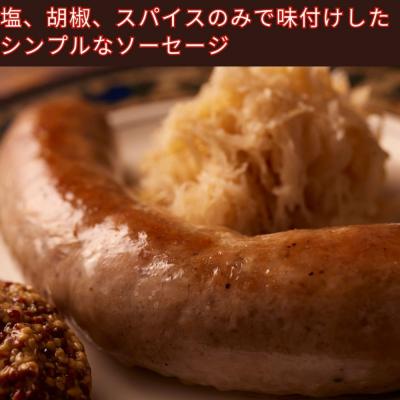 ふるさと納税 京都市 【ジャングルケイブ】肉感たっぷり 手作り無添加ソーセージ(スタンダード)5本×約100g |  | 01