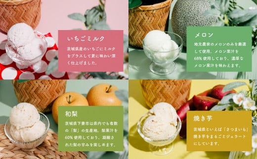 選べる特製ジェラート 1L x 2個 [和梨] [焼き芋] 【アイス ジェラート アイスクリーム デザート スイーツ 組み合わせ自由 業務用 バルク】