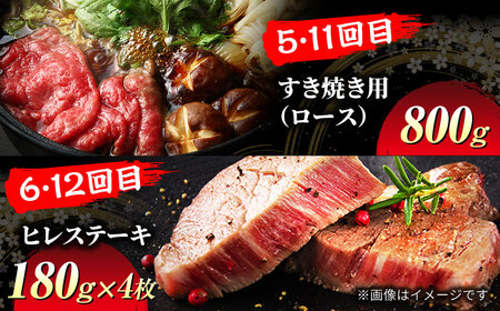 【12回定期便】1年間お届けする 飛騨牛 贅沢定期便コース【有限会社マルゴー】 飛騨牛 和牛 牛肉 牛 銘柄牛 ブランド牛 すき焼き しゃぶしゃぶ サーロイン ステーキ サーロインステーキ 焼肉 ラン