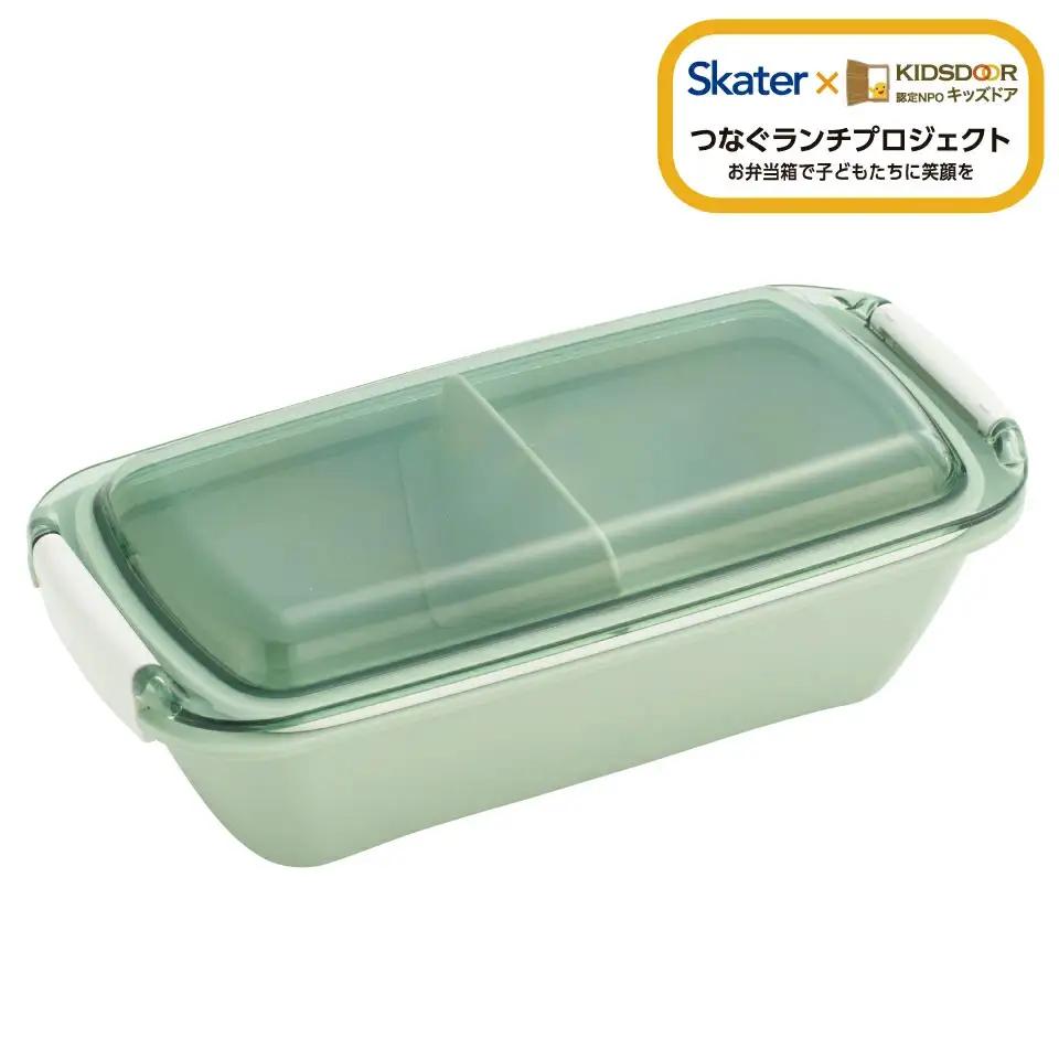 洗いやすい弁当箱 530ml 1段 バイオマス PTLB6B セピア カラー グリーン キッズドア 奈良県奈良市 skt102 スケーター 672453