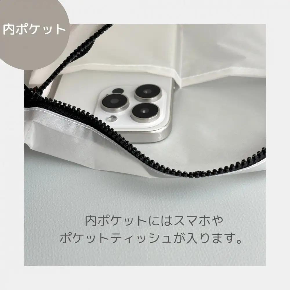 【白】雨の日にも！ポケット付き軽量ナイロンショルダーバッグ　サコッシュ　撥水ポシェット
