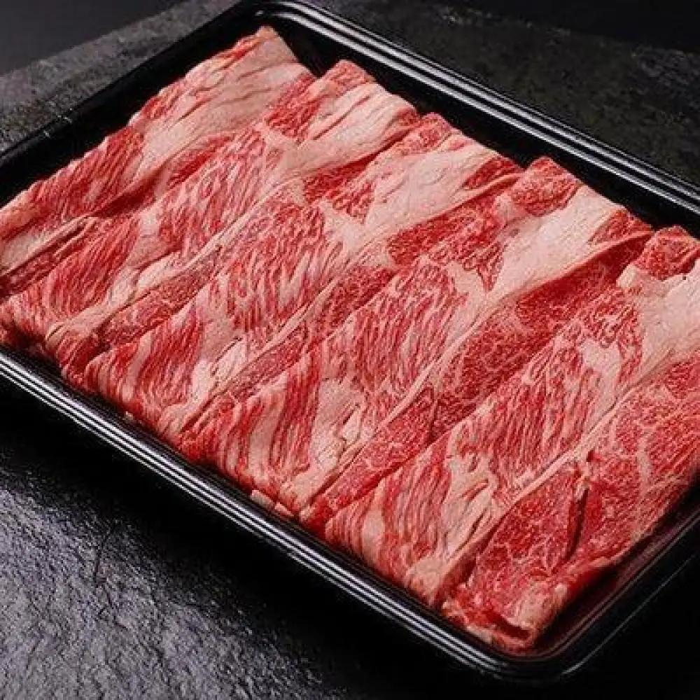 北海道産 星空の黒牛 リブロース 牛肉 すき焼き用 700g |  リブロース