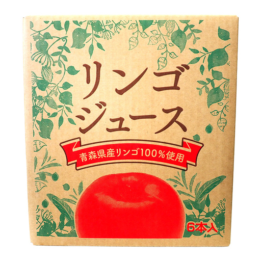 味わうりんご りんごジュース 3種セット 各2本セット 【荒谷商店】 リンゴジュース ジュース 100% 青森りんご リンゴ 林檎 果物 くだもの 青森県 南部町 F21U-684