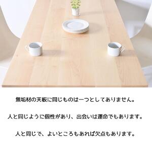 【シンプルでスタンダードな飽きのこないデザイン】NO1テーブル 80 メープル 無垢材 国産 ダイニングテーブル 大川家具