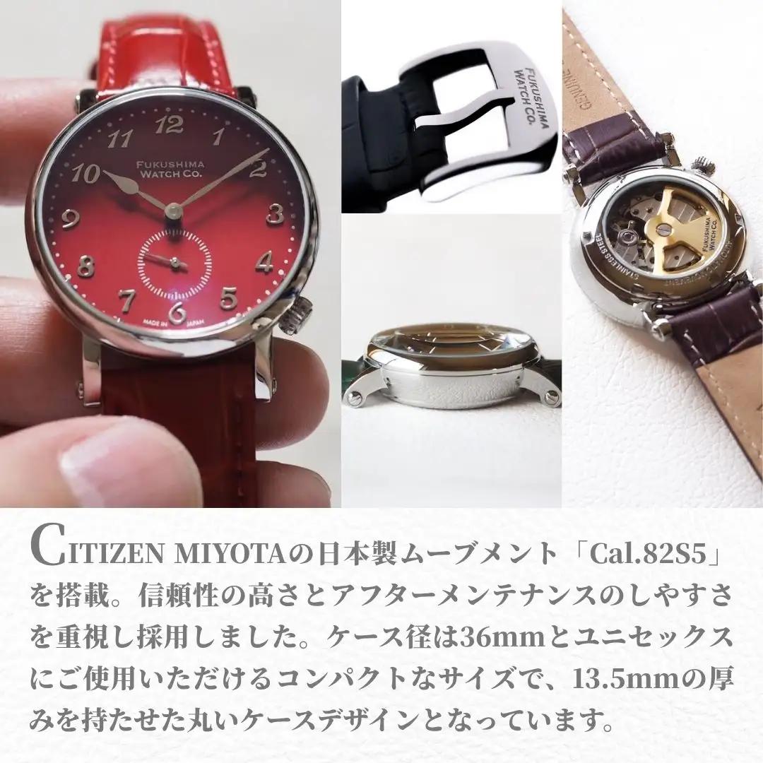 自動巻き腕時計 Odaka / Chili pepper red | 腕時計