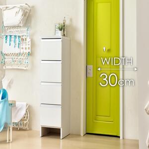 ランドリー収納  【ポケット 30 LO】 ホワイト つや有