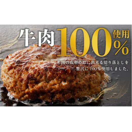 【期間限定】牛肉100％ ハンバーグ 10個（8個+2個）合計 1.5kg【焼くだけ 無添加 個包装 はんばーぐ 人気 惣菜 お肉 冷凍ハンバーグ】 G973_イメージ3