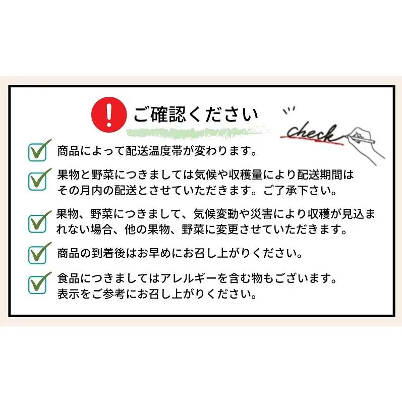 東かがわ市お楽しみ頒布会(12回) サーモン キウイ 黒毛和牛 みかん いちご 卵 アスパラ 讃岐うどん メロン 豚肉 ブルーベリー シャインマスカット 香川