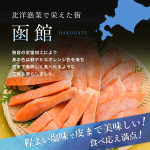 銀鮭切身 厚切り（100g）2切×6パック（12切） 1.2kg入_HD231-010