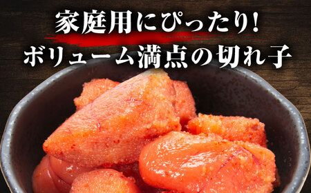 鮮鼓堂 美美粒 明太子（300g×4個）[VEQ001] 辛子明太子 明太子 めんたいこ 美美粒 博多 福岡