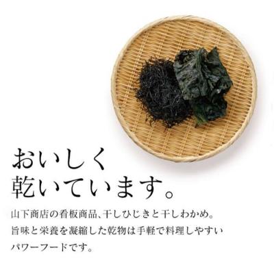 ふるさと納税 糸島市 糸島の乾物 海藻 こんぶのこ-こんぶの粉-2袋《糸島》【山下商店】【いとしまごころ】[ANA025] |  | 02
