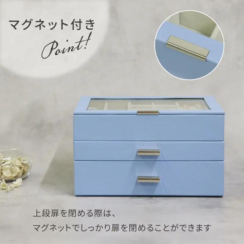 ジュエリーボックス Asha アシャ 3段【グレージュ】《 ジュエリーボックス ボックス 収納 インテリア 贈り物 》【2502N16713_01】