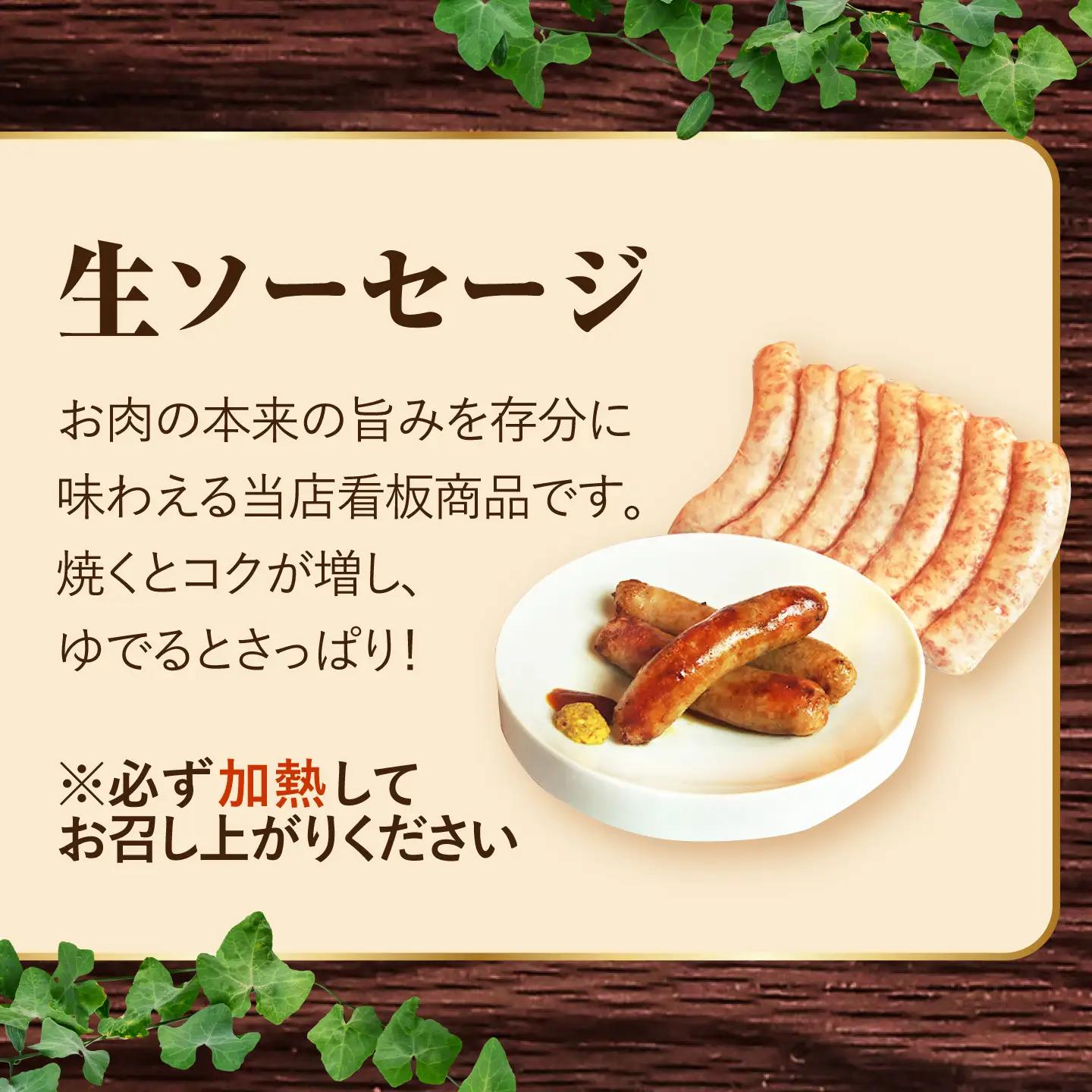 ソーセージ 【49本×3回定期便】生ソーセージ詰め合せ7本入り×7袋 ※無塩せき（亜硝酸ナトリウム不使用）[EAM044]  国産ソーセージ ソーセージウインナー 冷凍 詰合せ 定期便