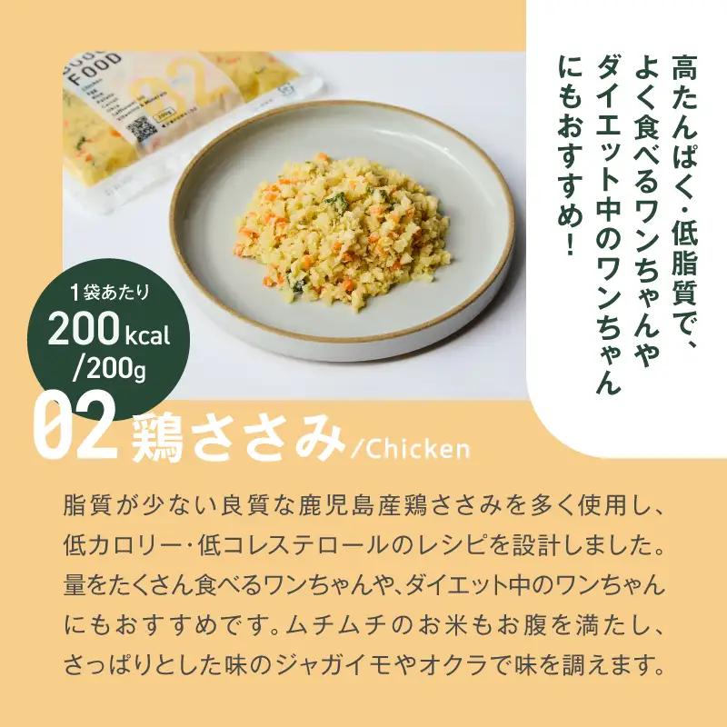 【全6回定期便】Buddy FOOD 02 鶏ささみ×6パック K390-T02_b 国産鶏 鶏肉 ささみ ペットフード