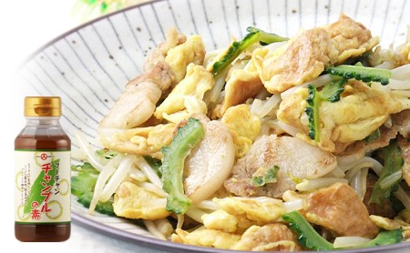 フーチャン チャンプルの素 12本[ 調味料 味付け 簡単料理 時短 ] 
