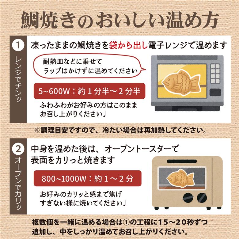 ＼大人気和菓子／大垣屋 鯛焼き 12匹入り カスタード 和スイーツ お土産 冷凍配送 手作り 手焼き 手土産 北海道産小豆 小豆 北海道 人気 行列 かわいい 和菓子 たいやき あんこ スイーツ 和菓