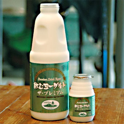 飲むヨーグルト・ザ プレミアム 900ml×3本セット 乳酸菌が1テラ個の濃厚のむヨーグルト【配送不可地域：離島】