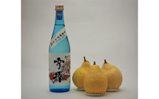 地酒「越乃雪椿（雪椿酵母仕込）720ml」と新潟特産 幻の洋梨「ル・レクチェ]1kgセット 雪椿酒造 樋口農園《11月下旬から順次発送》 日本酒とフルーツの詰め合わせ 純米吟醸酒 ナシ 果物 贈答 加茂市 マルダイ有本