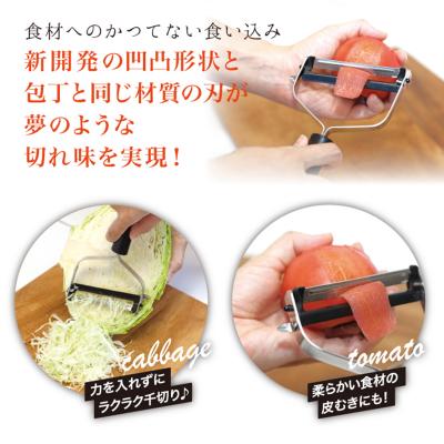 ふるさと納税 関市 ムテキピーラー　ワイド |  | 02