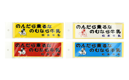 【配達地域限定】手造りアイスまんじゅう20個 ステッカー4枚セット【11016】