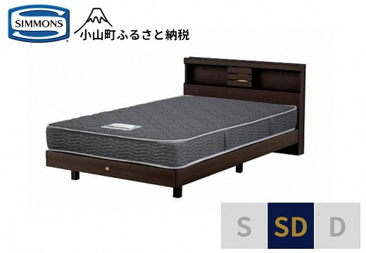 
                  【 シモンズ 】セミダブルベッド クルスシェルフ ステーション/5.5インチ レギュラー AB21001【 シモンズ Simmons ベッド マットレス 寝具 静岡県 小山町 】
                