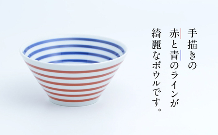 【有田焼】呉須ライン ボウル5点セット / 焼物 ボウル 器 焼き物 / 株式会社まるぶん [41APCD013]