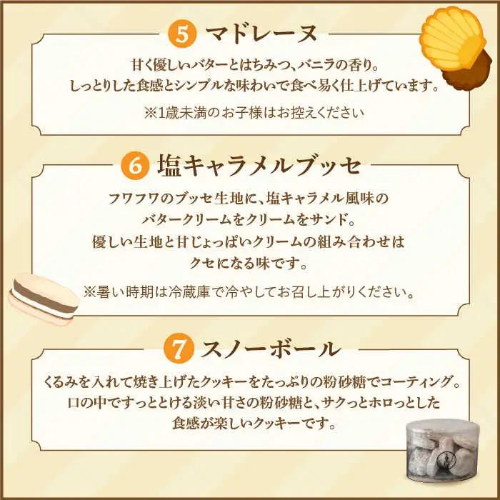 【売り切れ商品続出の人気店】人気の焼菓子ギフト（L）30点入りセット（クッキー/フィナンシェ/パウンドケーキなど詰め合わせ） 吉野ヶ里/チナツ洋菓子店 お菓子 おかし おやつ 洋菓子 多種類 かわいい