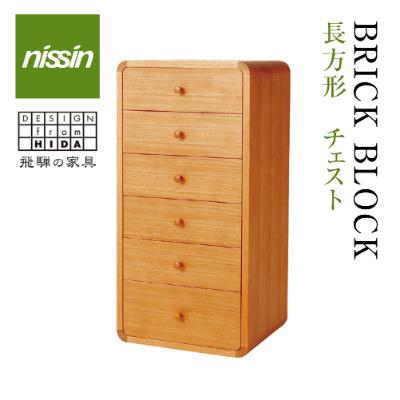 ふるさと納税 高山市 ブリック・ブロック ACK-010 塗色 ON TR3042