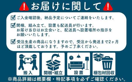 【MARUSHO】NATURA ダイニングテーブル182