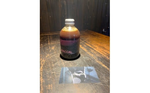 ウイスキ と コリアンダ の カフェオレ ベース ( ノンアル ) 250ml × ２本 ｜コーヒー コリアンダ カフェオレ カフェオレベース ミルク カクテル アイス ドリンク 飲料 美祢市 美祢 山口