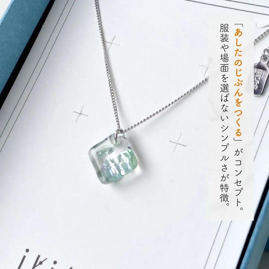iriser (イリゼ) nagisa ピアス