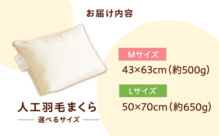 世界初特許取得! 洗える 枕 まくら マクラ ピロー 日本製 ふとん 寝具 