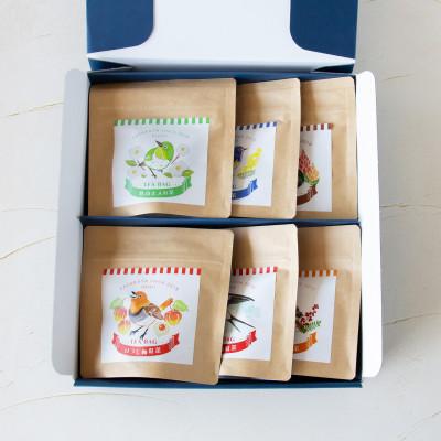 ふるさと納税 入間市 狭山茶ティーバッグセット　むらどり(6種 バラエティセット)