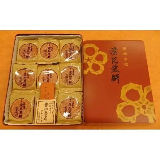 落花煎餅　42枚 ／ 落花生 せんべい 菓子 千葉県