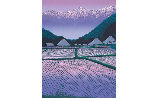 「朝焼けの五竜岳」  【 版画 額付 小川手漉和紙 小暮真望 東松山 埼玉県 】