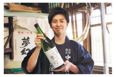 ＜ワイングラスでおいしい日本酒＞ 天上夢幻 大吟醸 山田錦 720ml [中勇酒造店 宮城県 加美町 44581290]地酒 日本酒 お酒 アルコール 晩酌