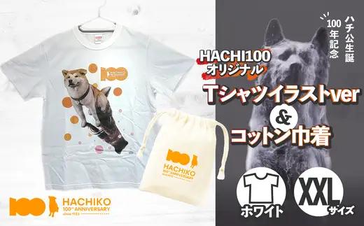 HACHI100オリジナルTシャツイラストver  XXL（HACHI100オリジナルコットン巾着サービス)　35P7605【一般社団法人 秋田犬ツーリズム】