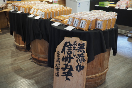 【定期便3回 2ヶ月毎にお届け】こだわり信州味噌 寒仕込みそ 「棚田」 (500g×3個) |信州 味噌