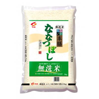 ふるさと納税 帯広市 【毎月定期便】北海道産 ななつぼし 無洗米 10kg (5kg×2袋)〈令和6年 特A受賞〉全3回 |  | 03