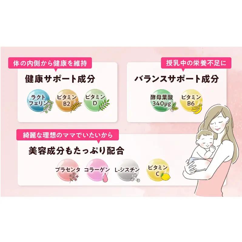 ベルタ葉酸サプリシリーズ／ベルタママリズム6袋セット 加工食品 健康食品 産後 サプリメント 睡眠不足 授乳 疲れ 栄養 亜麻仁油 エネルギー 黒酢 にんにく イライラ 