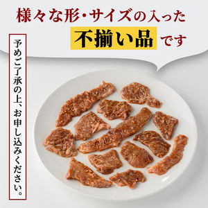 カルビ 霜降り黒毛和牛 厚切り 不揃い 特製タレ漬カルビ 2kg 【カルビ】【ho1595】