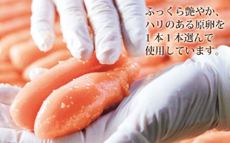 やまや 伝統 辛子明太子 200g [VEN004]辛子明太子 明太子 めんたいこ 福岡