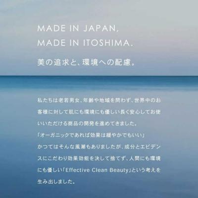 ふるさと納税 糸島市 【3個入】HIK CREAM(クリーム) 糸島市/株式会社ピュール[AZA192] |  | 03