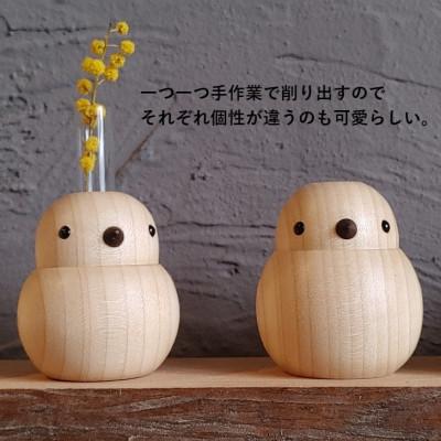 ふるさと納税 伊予市 インテリア 天然木 シマエナガの一輪挿し |  | 01