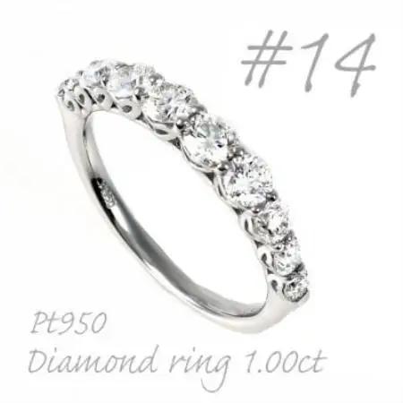 PT950 ダイヤモンドリング1.0CT ハートデザインリング　R3533DI-P2 #14【配送不可地域：離島・沖縄県】【1754205】