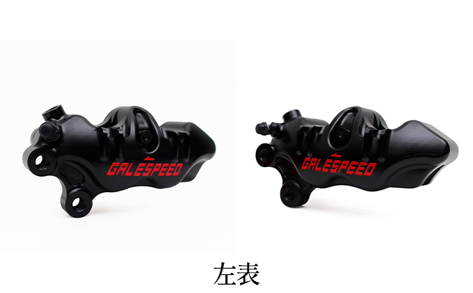 GALE SPEED エラボレート・フロント4Pキャリバー(アキシャル40mm) 左/SCMボルト仕様 バイク オートバイ パーツ 左キャリパー 